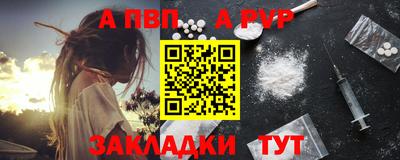 стаф Ликино-Дулёво