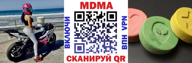 MDMA crystal Чебаркуль