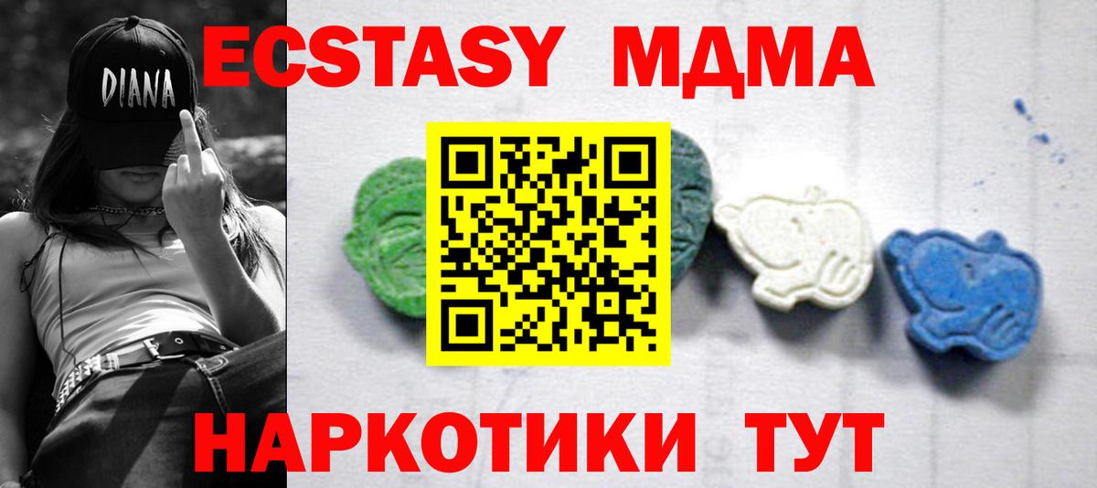 Канабис Чебаркуль