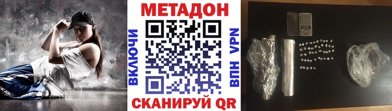 KRAKEN онион  Чебаркуль  Метадон мёд 