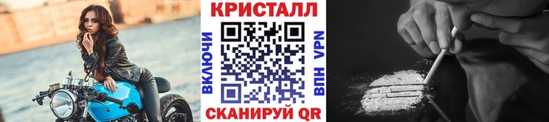 Первитин Декстрометамфетамин 99.9% купить наркотик Чебаркуль