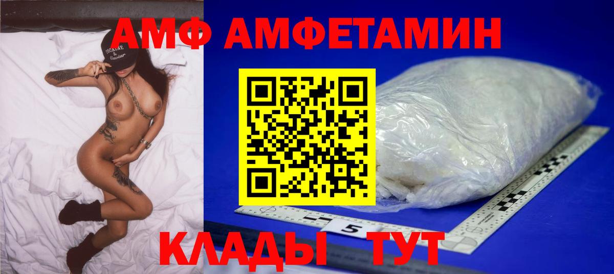 МЕТАМФЕТАМИН  Конопля  Чебаркуль  Вход с VPN  Alpha-PVP СОЛЬ   Кодеин  Меф МЯУ МЯУ  Меф МЯУ МЯУ   COCAIN 