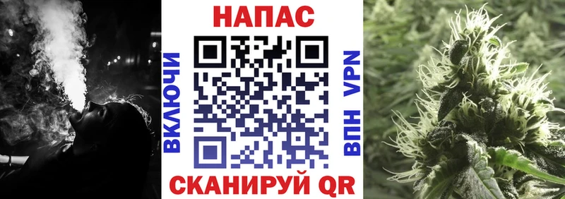 Бошки марихуана планчик  Чебаркуль 