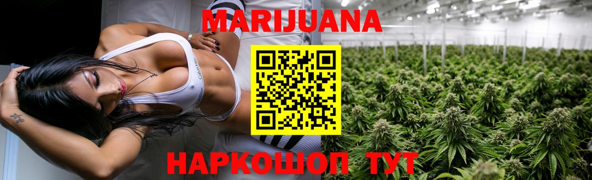 Чебаркуль  Шишки марихуана план  Вход с VPN  МАРИХУАНА Bruce Banner 